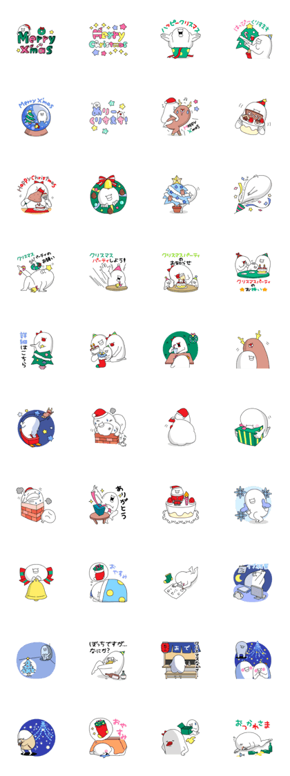 Yarukinashio(Xmas version)