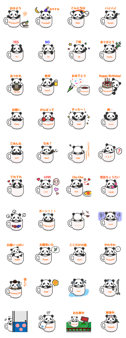 Mug Panda