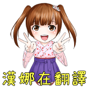 Hanna the Twin-tail Girl