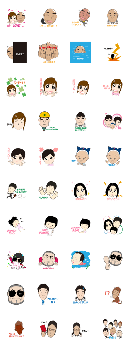 Bride and Groom Wedding Sticker!!!