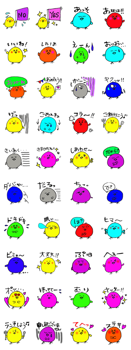 sticker of the colorful chick