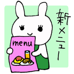 Part-time job of the Rabbit(Restaurant)