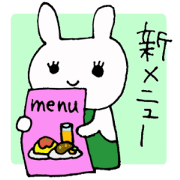 Part-time job of the Rabbit(Restaurant)