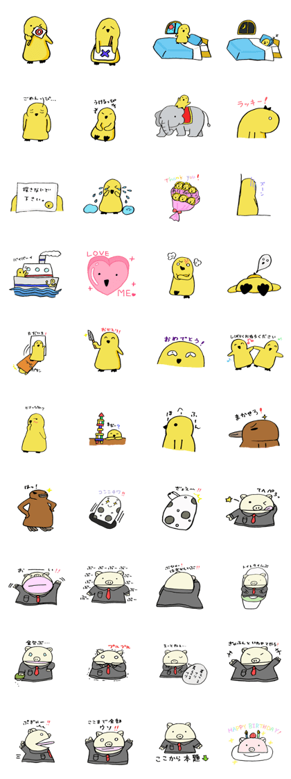 b-chan friends