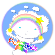 Prince Float -Portuguese version-
