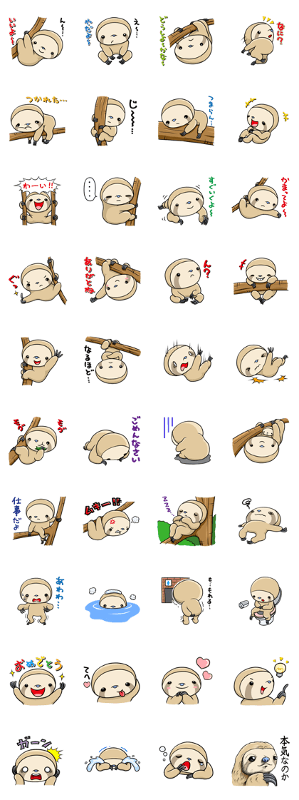 Sloth lazy