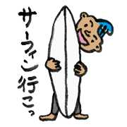 Surfer