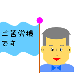 Middle aged man stickers for daily