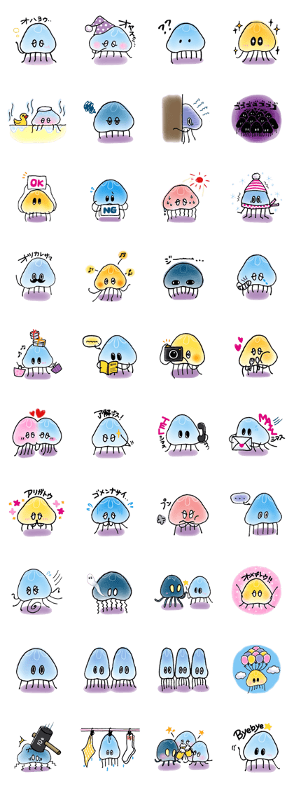 Kuramotsu, the Jellyfish