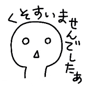 Stupid boy2
