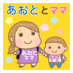 Aoto-kun and Mam 2