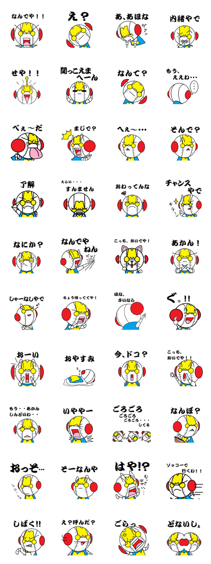 metabo-chan