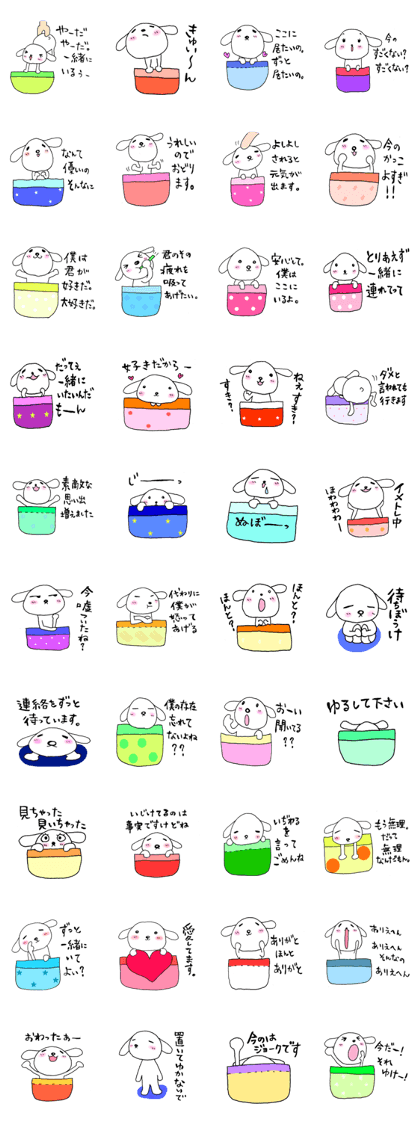 TARE-MIMI(POCKET-INU version)