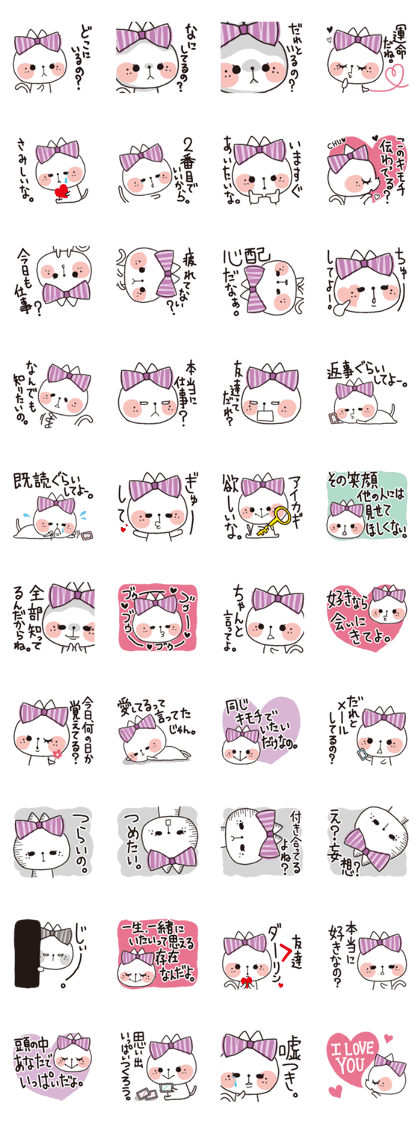 Love brain Makinyan