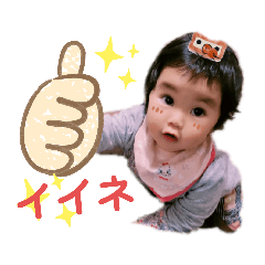 brother&sister stamp