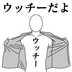UCCHIY REVOLUTION 2