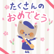 A lot of congratulations. Kaori Ishihara