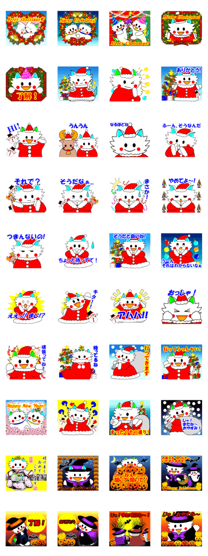 Pudding-chan kitten Xmas (Japanese)