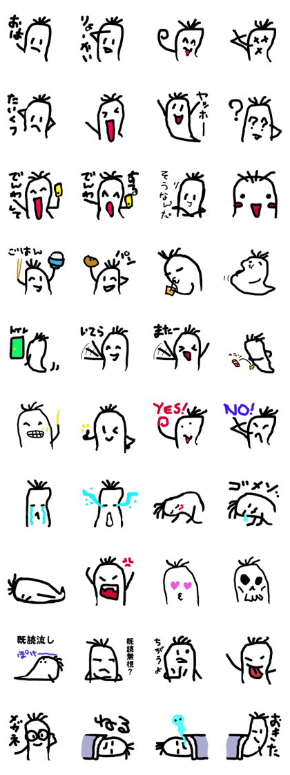 Ghost [HYO RO RI]