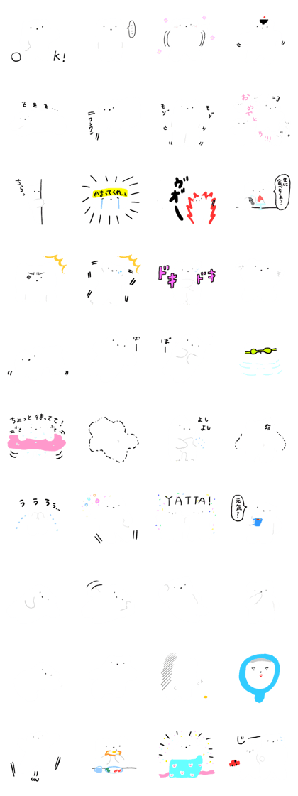Zucco's idling polar bear Sticker