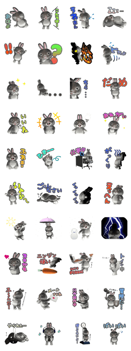 Softy rabbit