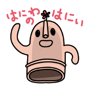 Hanii of clay image
