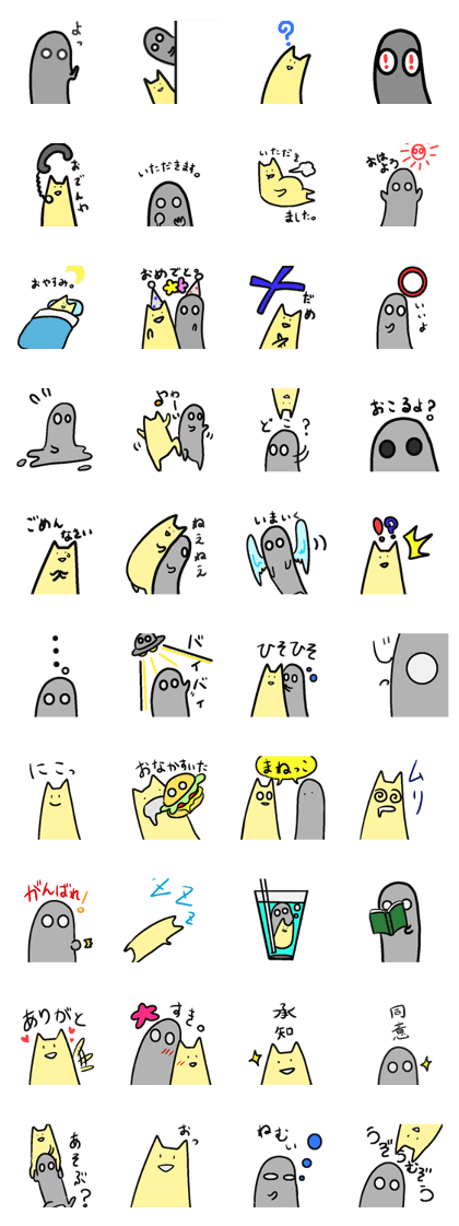 uzoumuzou