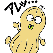 Peanut boys