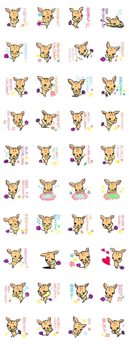 BENRI GIRL Sticker