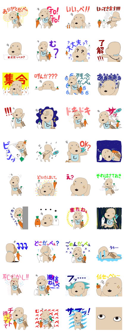 shimotsukareouji