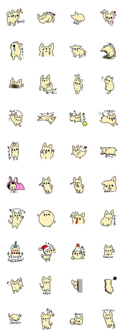 Chiwawan