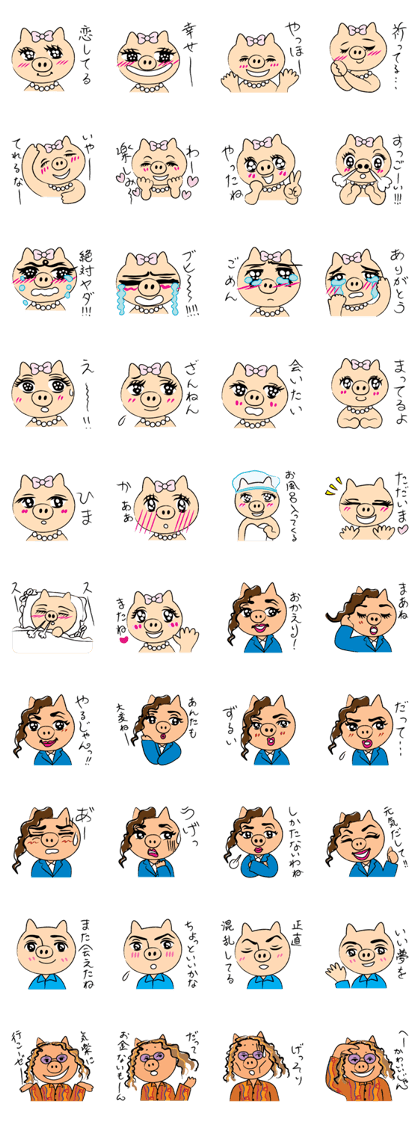 BUTAKO in Love