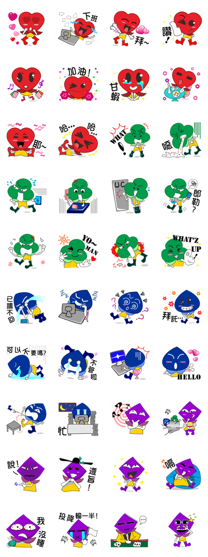 The adventure of Poker Soldier