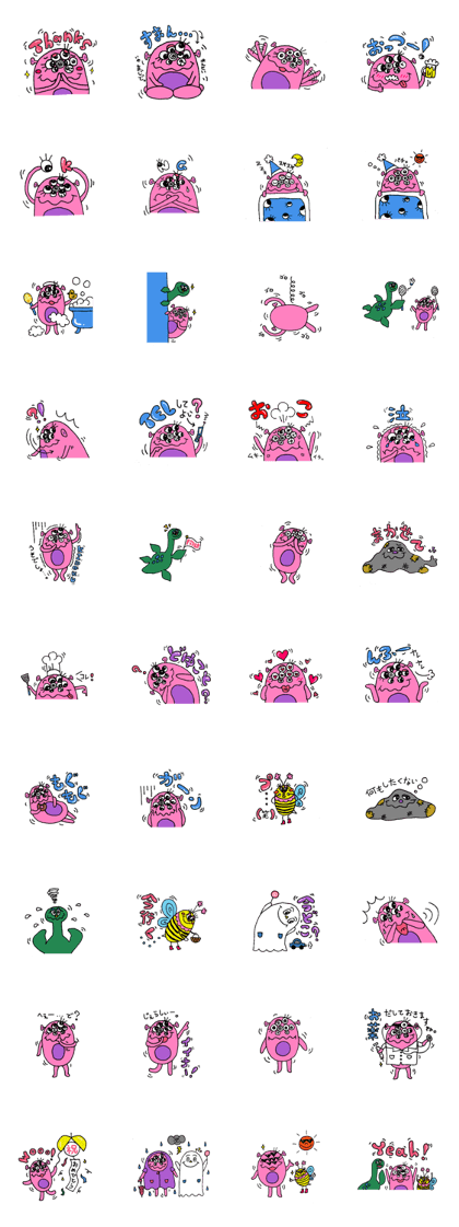 Hey! Moji Moji-kun!
