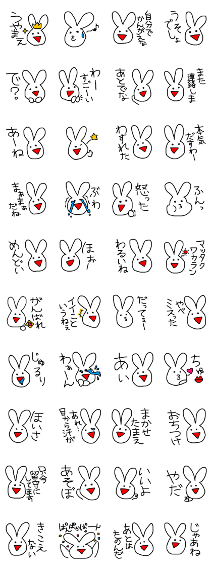 Sweet Handwritten Animals2
