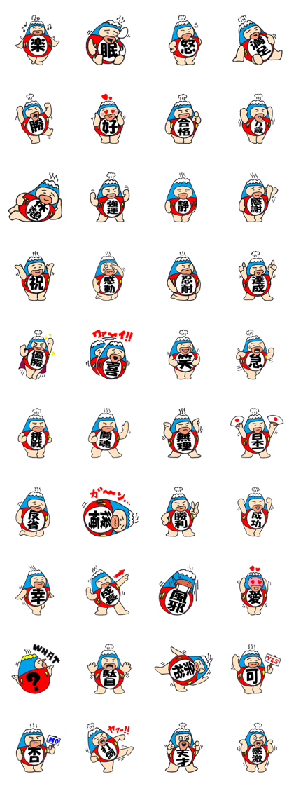 Lucky FUJIDARUMAN