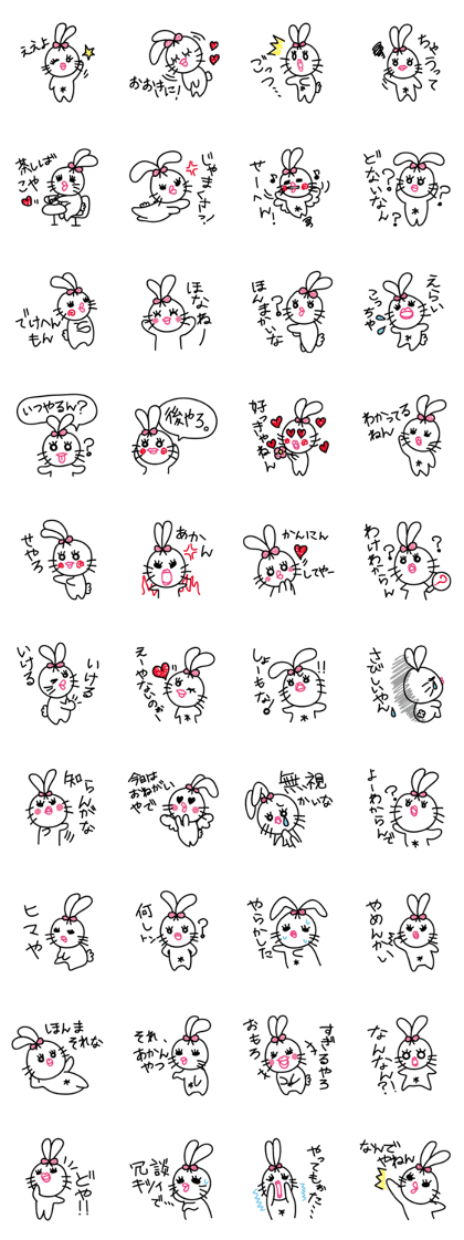 gal rabbit Kansai dialect Ver