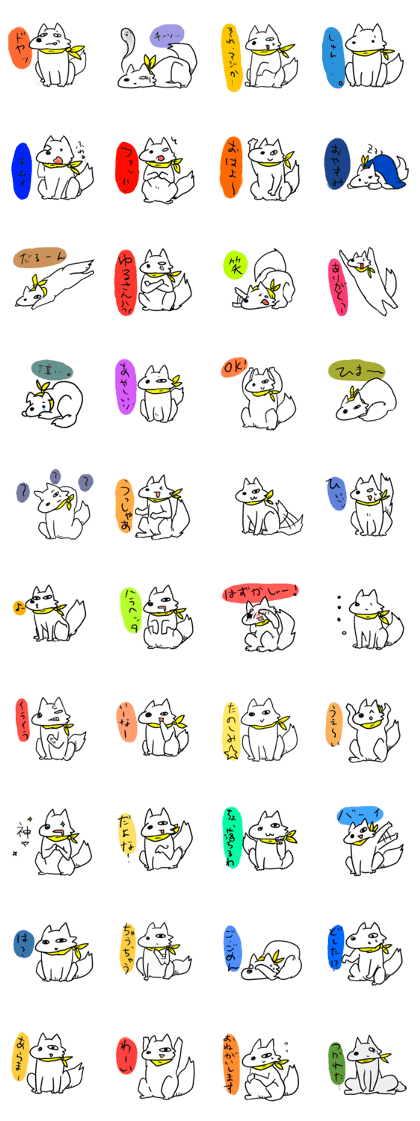 siro-sticker