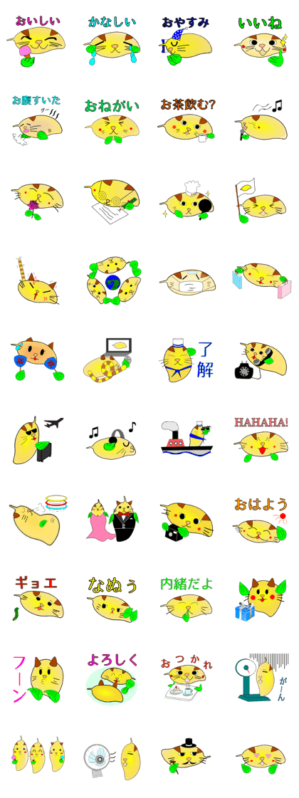 The Life of Mango Cats