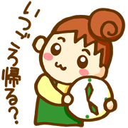What time do you go home?