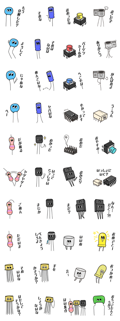 Device Sticker