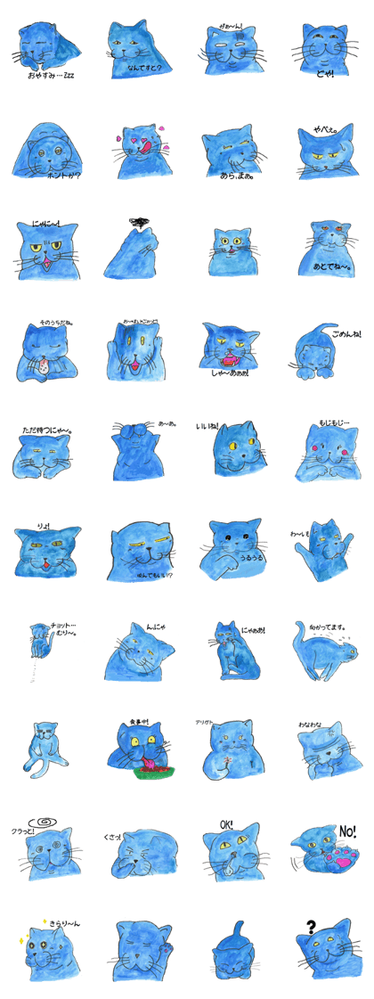 Yonemon CAT sticker