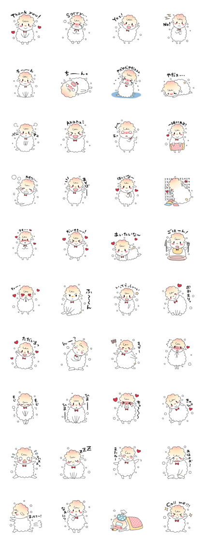 Spoiled child sheep