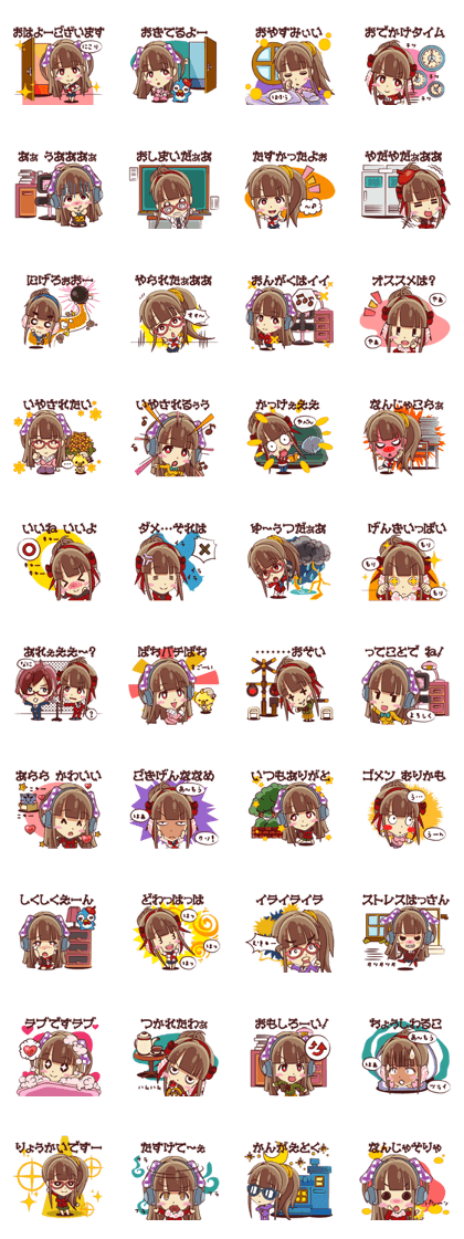 Tsunagaru Friends 02