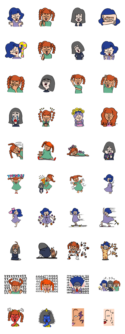 Ugly girl of sticker!