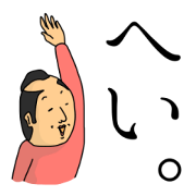 Chonmage person