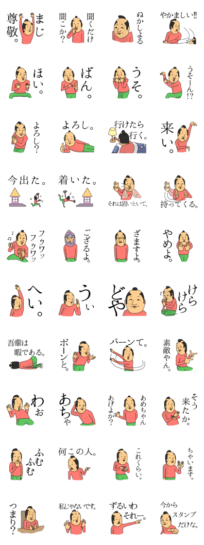 Chonmage person