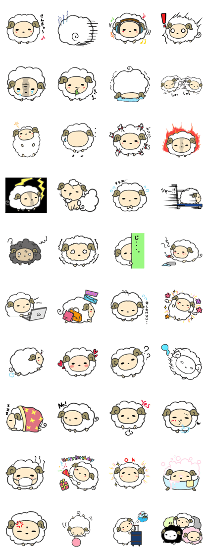 Intention of  gomame sheep