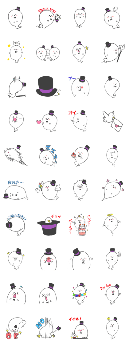 Ghost magician