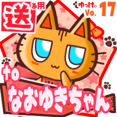 Cute cat's name sticker2 MY210120N27